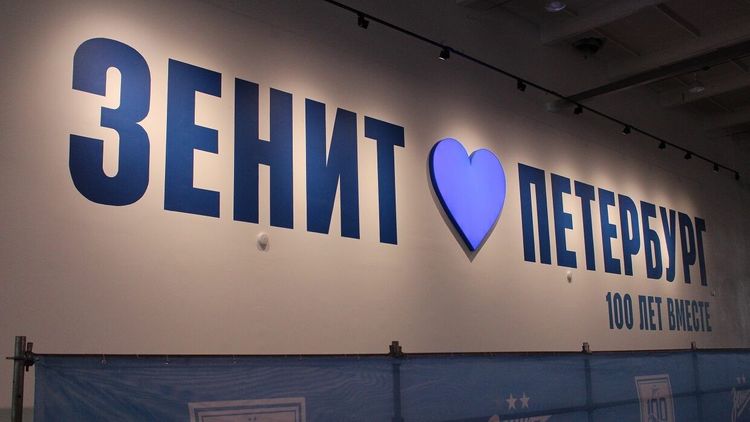 «„Зенит“ – часть культурного кода петербуржца». Сине-бело-голубые представили юбилейную выставку