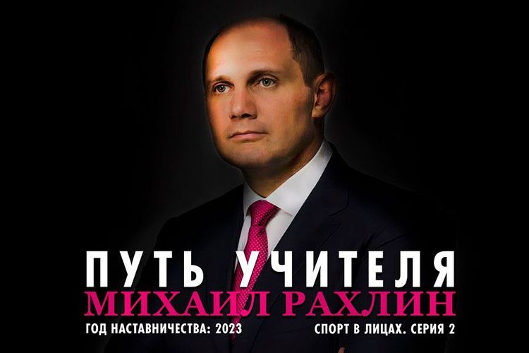«Нужно уметь работать с разными людьми и объединять их». Так выглядит путь победителей