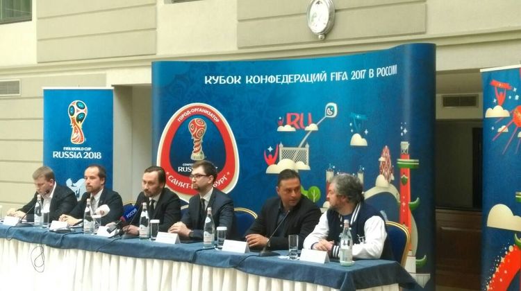 Ворота для туристов и «Бутса удачи»