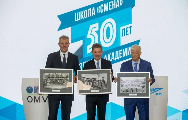 50 лет академии «Зенита»: все только начинается
