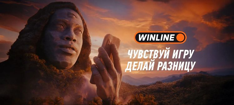 WINLINE выпустил новый ролик с участием амбассадора Роналдиньо в роли экстрасенса-предсказателя