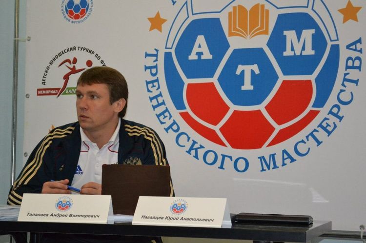 Талалаев прокомментировал возможное назначение в «Локомотив»