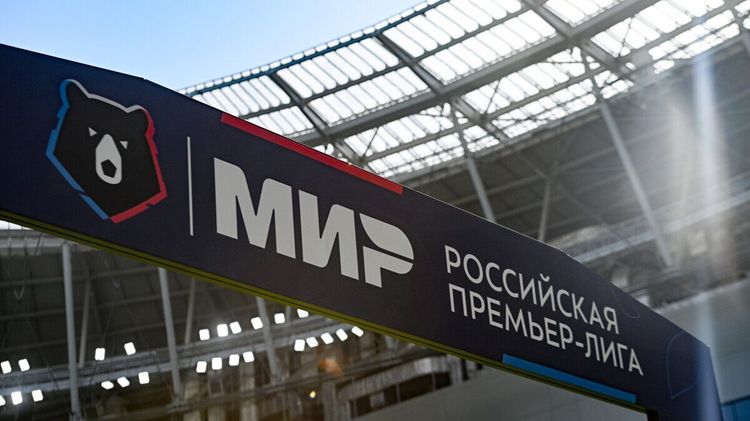 РФС опубликовал судейские назначения на матчи 8-го тура РПЛ