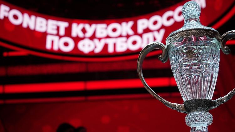 Кубок России-2025/26: шесть команд продолжат борьбу за трофей
