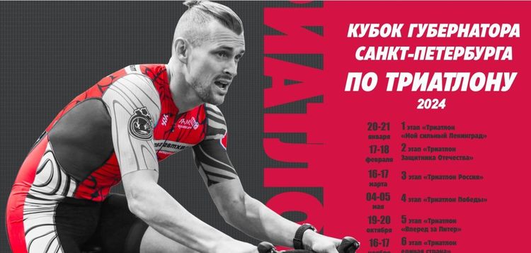 Зима и пасмурная погода спортсменам ни по чем!