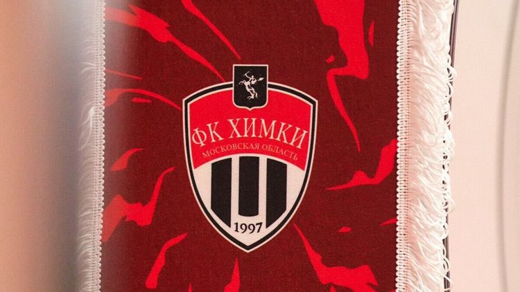 Футбольный клуб «Химки» признан банкротом
