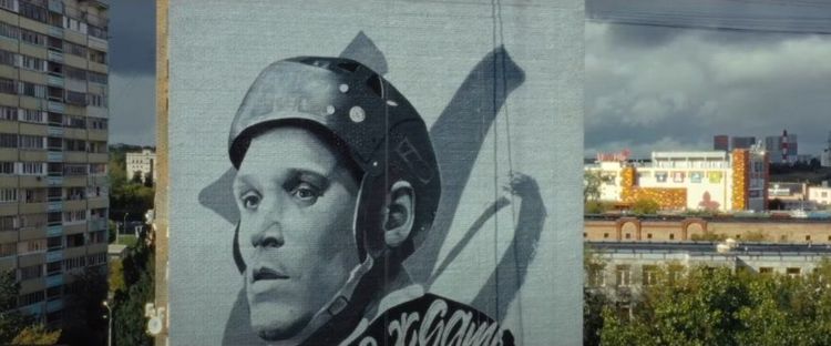 В Подмосковье создали гигантское граффити в честь Владимира Петрова