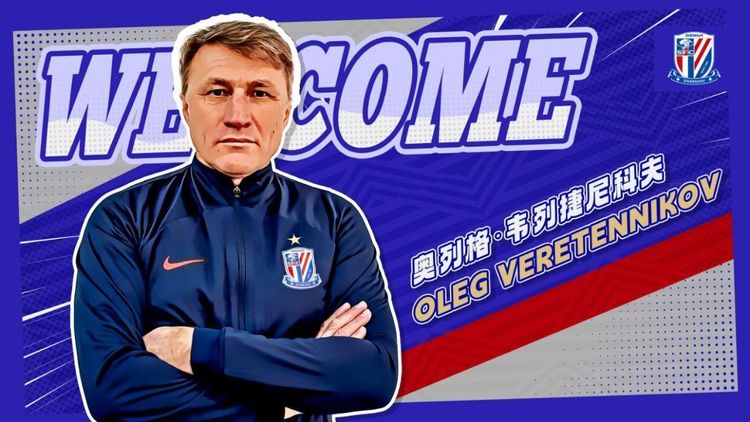Веретенников вошел в тренерский штаб Слуцкого в «Шанхай Шэньхуа»