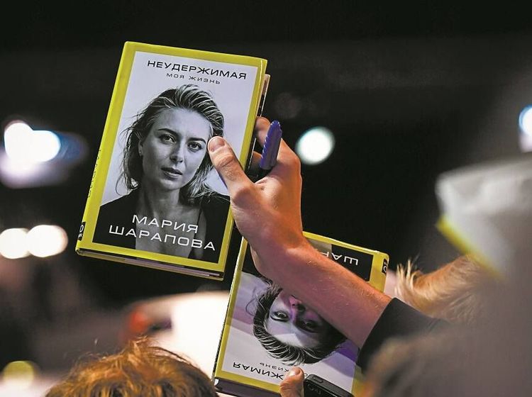 Проспиртованный перевод