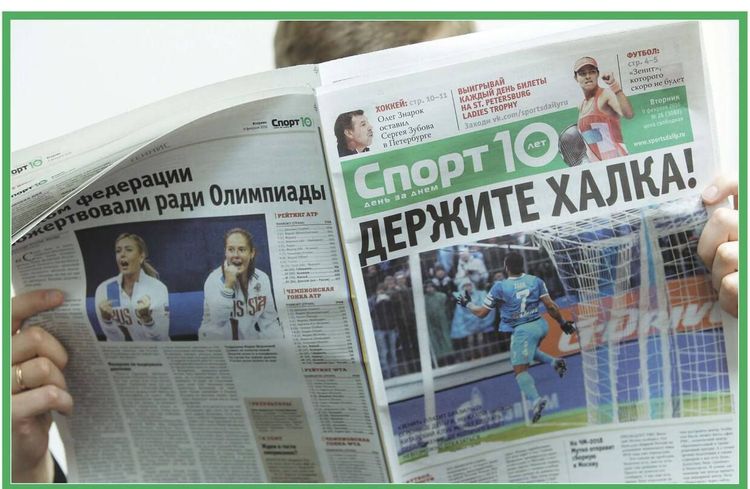 Слово на юбилей