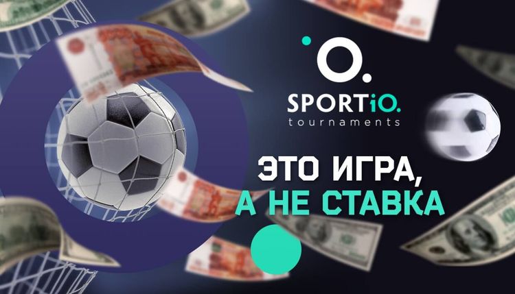 Новая интеллектуальная игра SportIQ изменит мир ставок. Сейчас все объясним