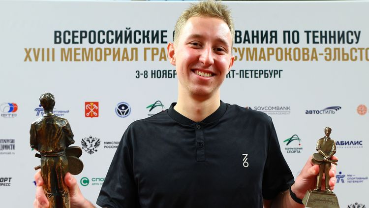 Кюммель и Старченков стали победителями Мемориала графа Сумарокова-Эльстона в одиночном разряде