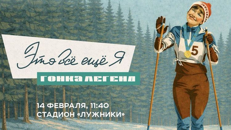 В Москве пройдет ретро-гонка «Это все еще я» 
