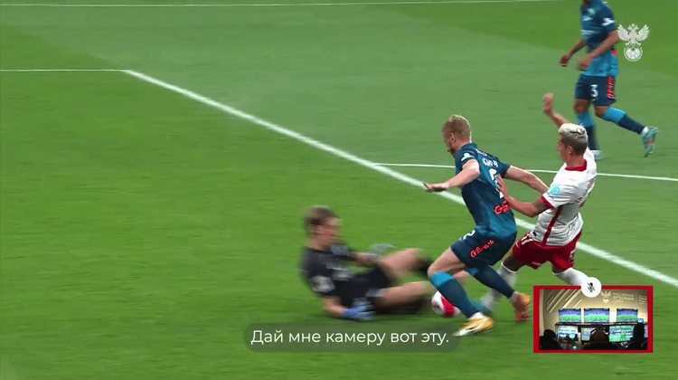 Фол Зиньковского