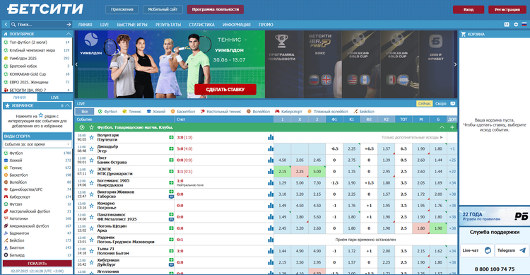 Главная страница сайта Бетсити
