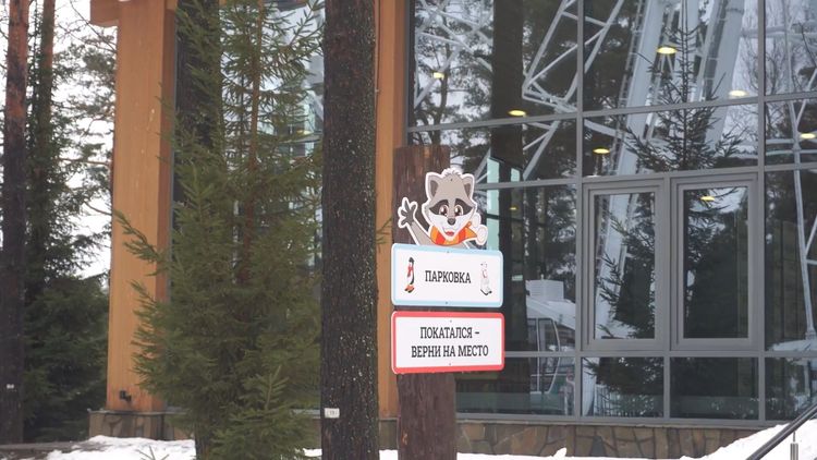 Каток Охта-Парк.jpg