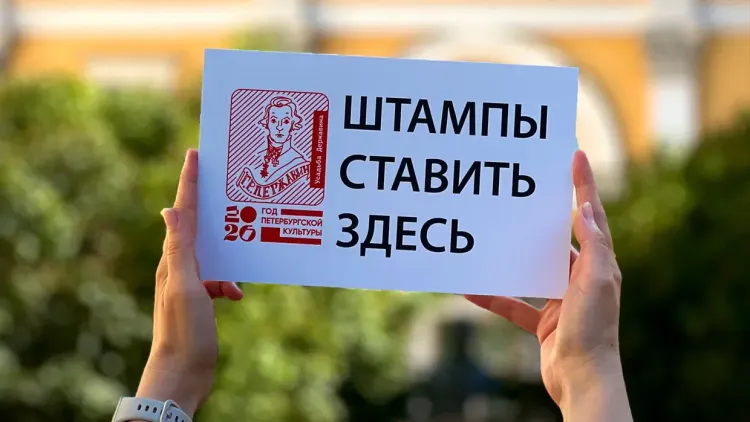 Куда сходить в Петербурге: на карте акции «Культурный блокнот» появились новые точки