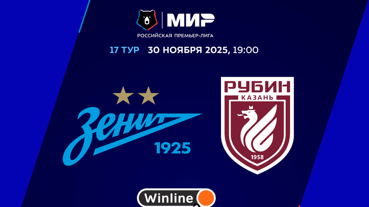 Еще один рывок к золоту. «Зенит» готовится к непростой игре с «Рубином»