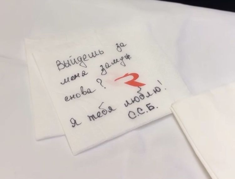 Семак сделал предложение жене.jpg