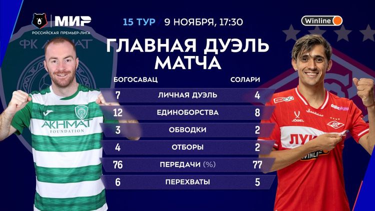 В материал 2.jpg