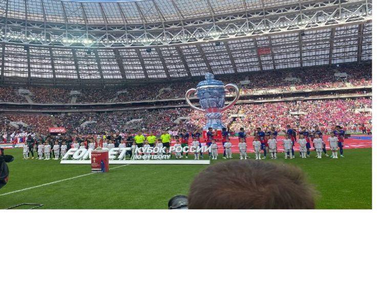 Финал Кубка России – вау! Болельщики еще не видели таких шоу и атмосферы