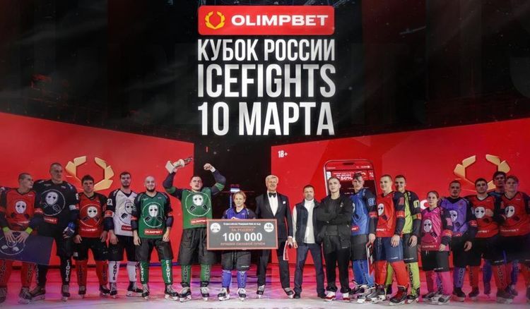OLIMPBET стал генеральным партнером Кубка России