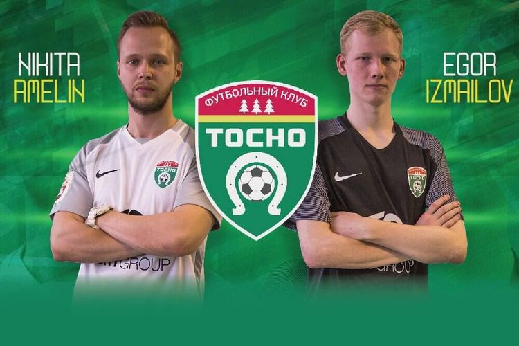 «Тосно» усилился двумя киберфутболистами