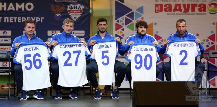 К столетнему юбилею «Динамо» планирует играть в РФПЛ