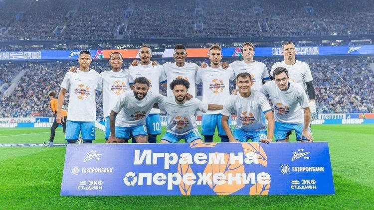 «Зенит» и Газпромбанк подводят итоги совместной эконедели