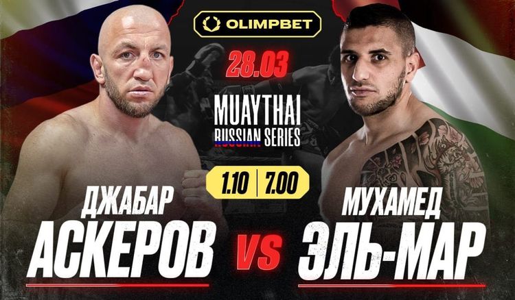 OLIMPBET представляет Muaythai Russian Series: первый в России турнир по профессиональному тайскому боксу