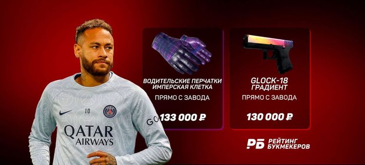 Стало известно, чей инвентарь в CS:GO стоит дороже всех