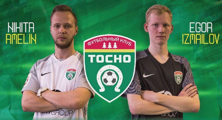 «Тосно» создал киберфутбольную команду