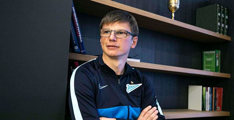 Андрей Аршавин признался, что ему не нравится футбол «Спартака»