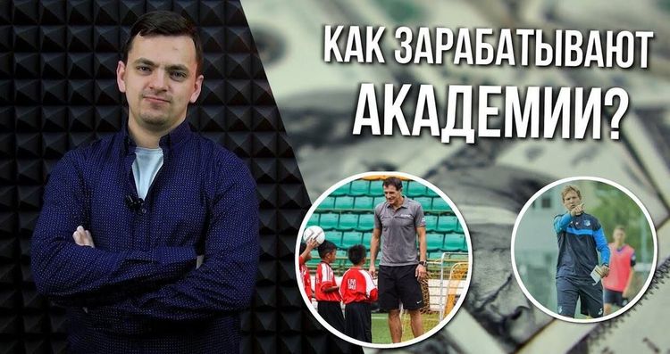 «Мир прежним уже не будет». Функционер Илья Штеблов – о солидарных выплатах, пользе коронавируса в футболе и сокращении РПЛ