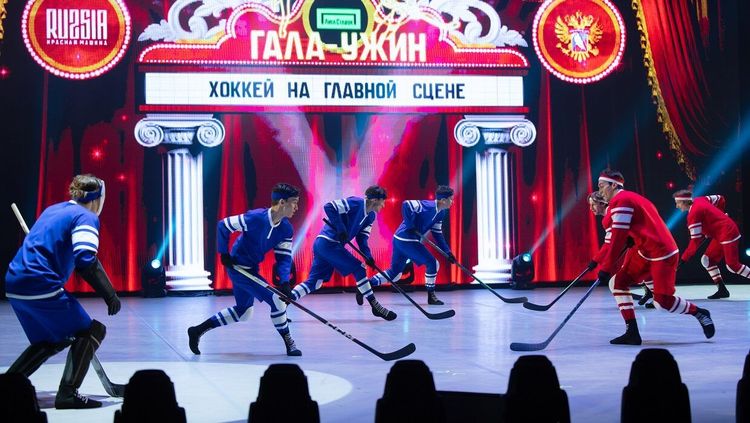 Большой хоккей на театральной сцене