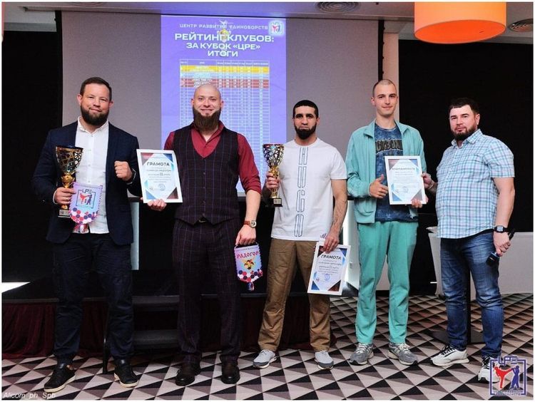 Центр развития единоборств подвел итоги сезона