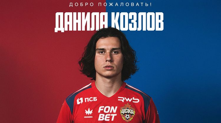 ЦСКА приобрёл футболиста «Краснодара»