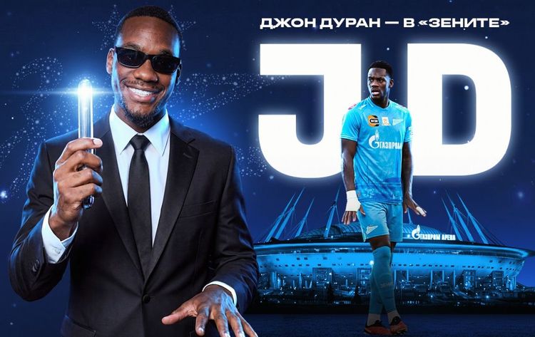 Экс-футболист «Зенита» оценил переход Дурана в клуб