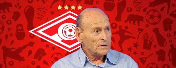 Валерий Рейнгольд: Мои друзья уже сто раз в гробу перевернулись, глядя на то, что творится в «Спартаке»