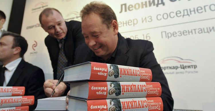 Книга для всего нашего двора