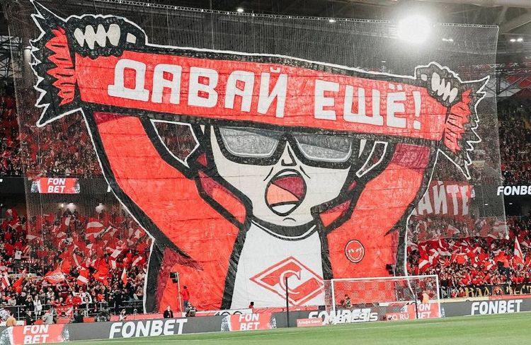 Источник: Fan ID введут в Кубке России на стадионах клубов из РПЛ с 1 октября