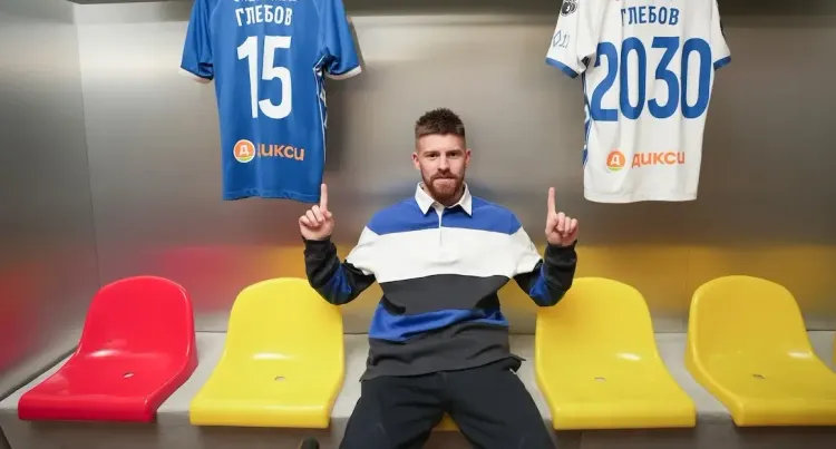 Игрок «Динамо» Глебов пропустит матч Кубка России с «Зенитом»