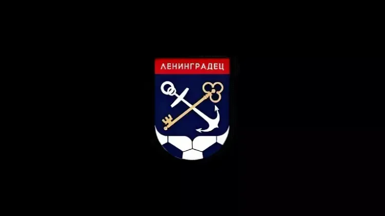 «Ленинградец» сохранил место в группе «Золото» Второй лиги