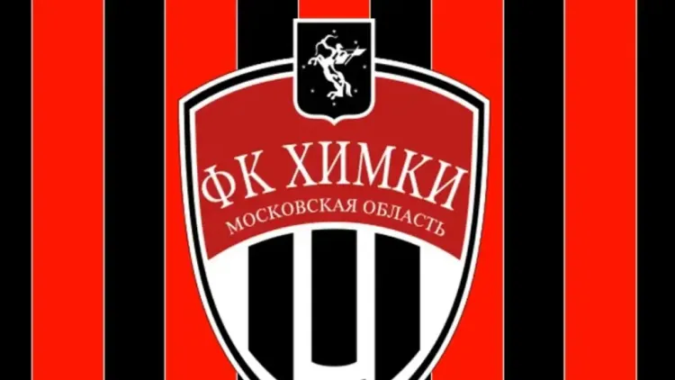 Минспорта Московской области – о новых «Химках»: Это частная история