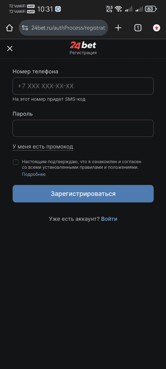 Форма регистрации в 24bet