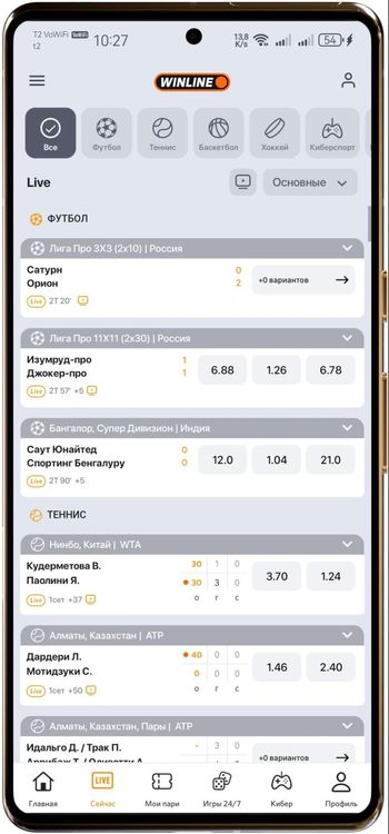 Лайв-события