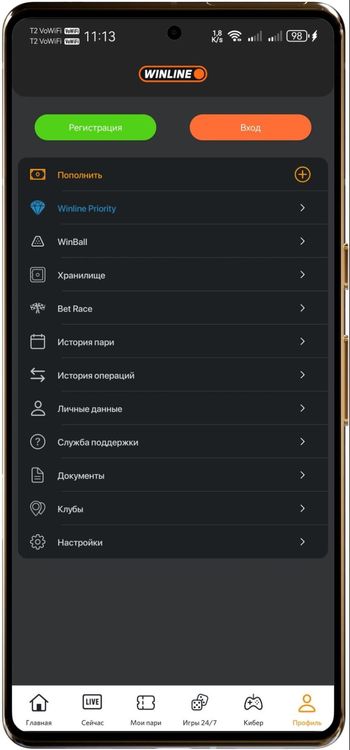 винлайн приложение