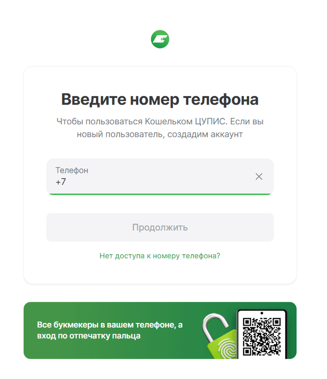 После этого аккаунт будет создан