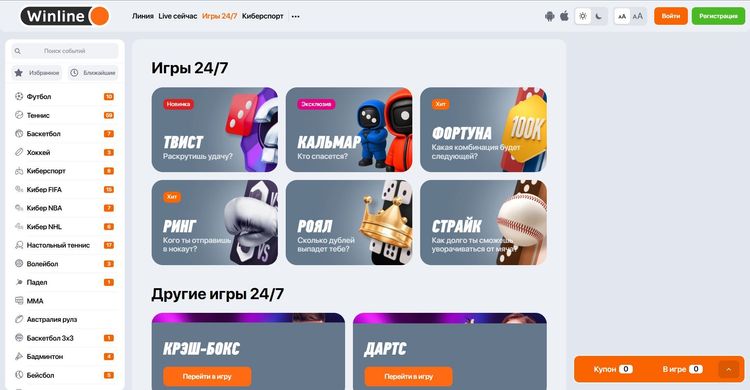 Блок «Быстрые игры»