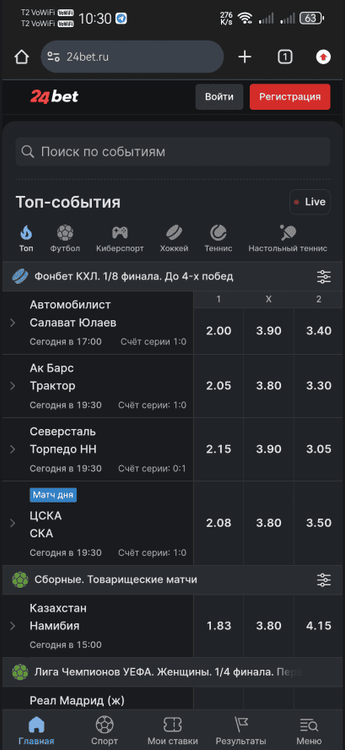 Главная страница мобильной версии сайта 24bet